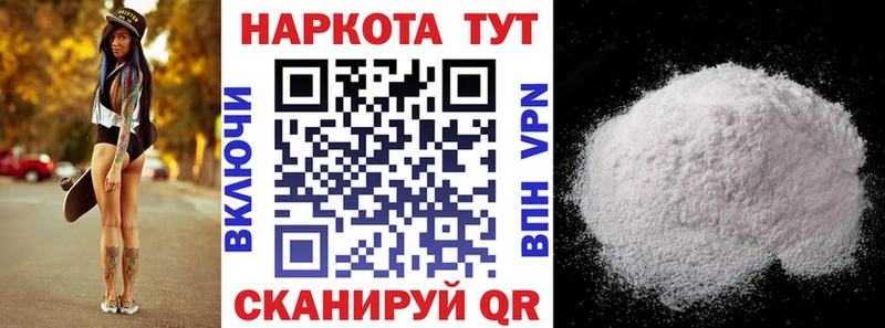 Какие есть наркотики Малгобек А ПВП  ГАШ  Галлюциногенные грибы  Канабис  АМФ 