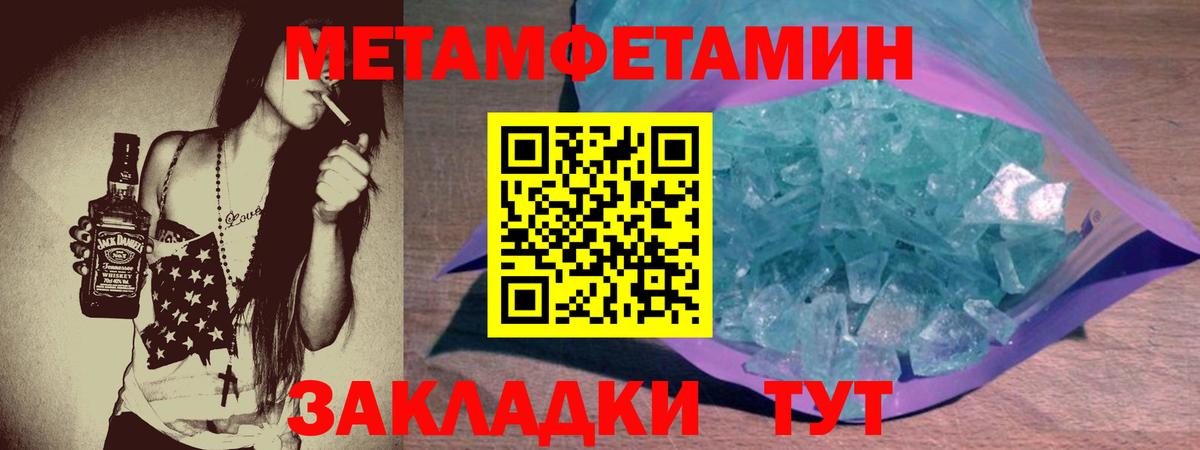 АМФЕТАМИН 98%  Вход с VPN  АМФЕТАМИН  Амфетамин  Малгобек 