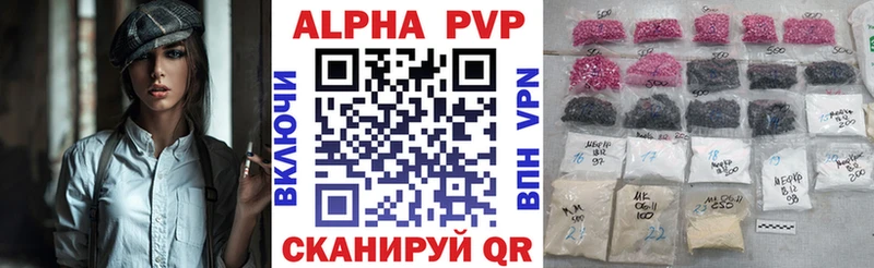 сколько стоит  Малгобек  Альфа ПВП VHQ 