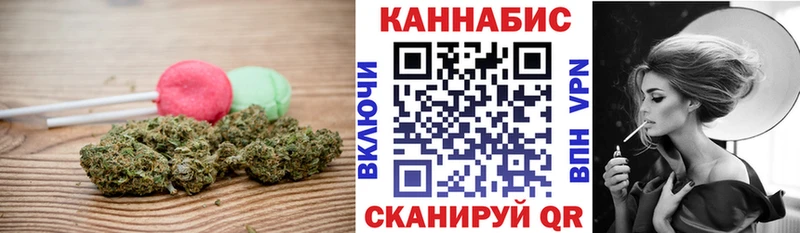 где можно купить   Малгобек  Canna-Cookies конопля 