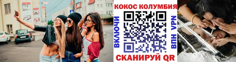 купить наркотики цена  Малгобек  ссылка на мегу зеркало  Кокаин VHQ 