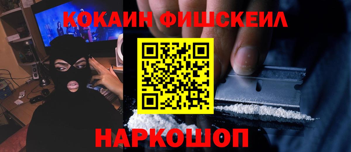 MDMA Малгобек