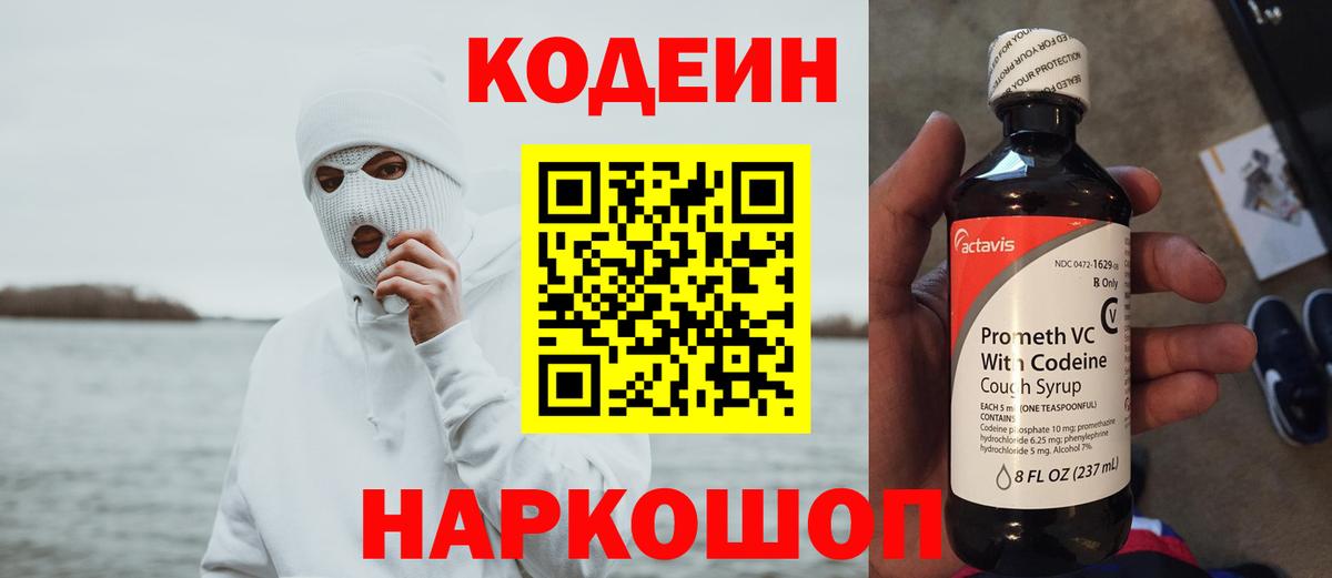 Кокаин  ГАШ  Малгобек  АМФ кристаллы  Меф МЯУ МЯУ кристаллы  MDMA  МЕФ   Наркошоп 