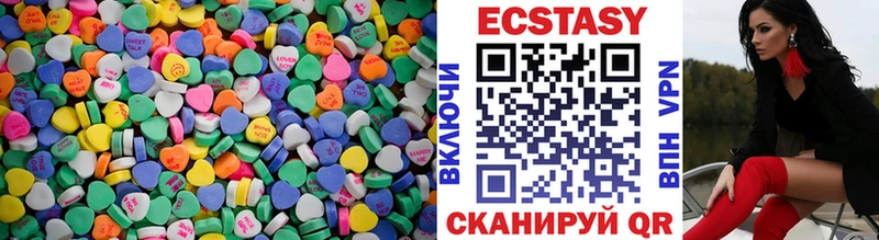 Ecstasy диски  Малгобек 