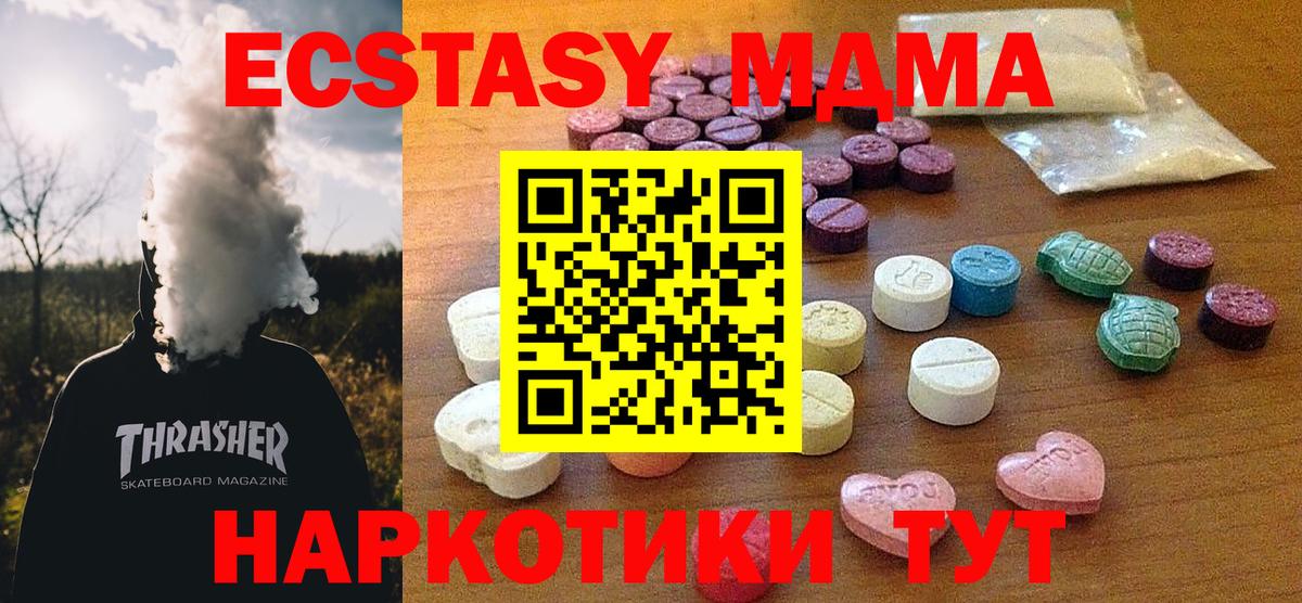 Экстази Punisher Малгобек