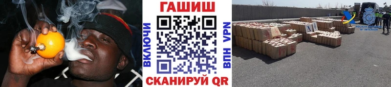 что такое   Малгобек  Гашиш Изолятор 