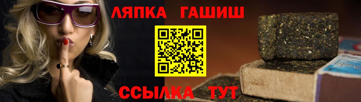 Гашиш хэш Малгобек