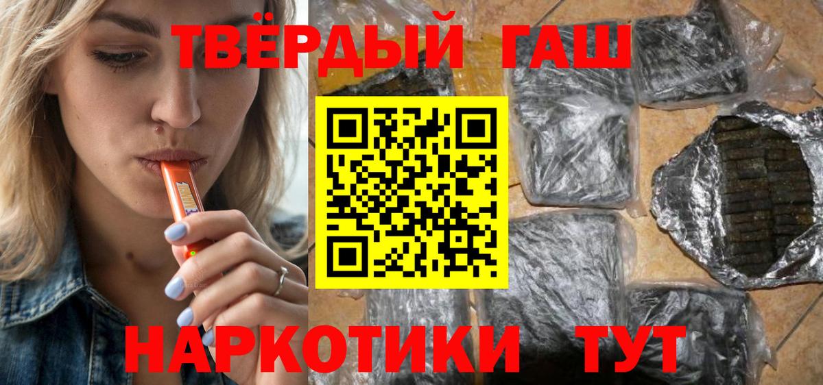 Гашиш Ice-O-Lator Малгобек