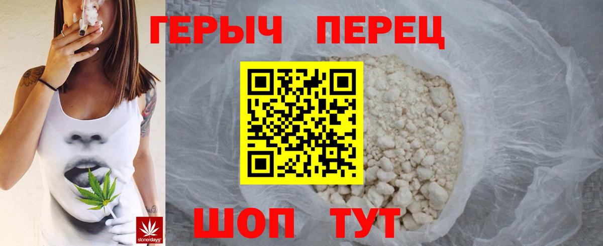 Малгобек  Героин VHQ  Вход с VPN 
