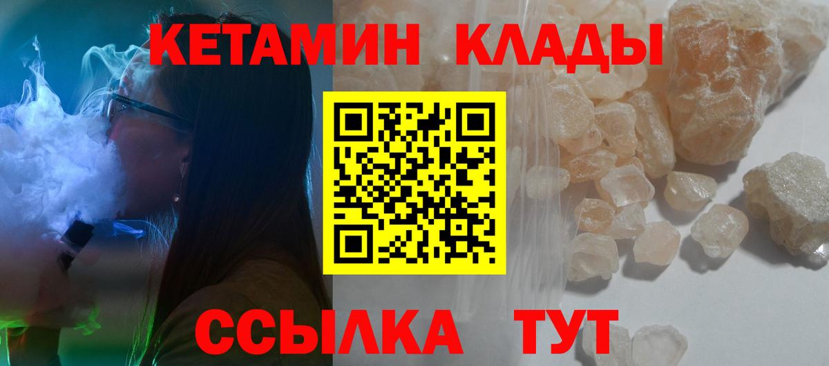 NBOMe  Alpha PVP СК   Малгобек  Вход с VPN  Гашиш  Каннабис  COCAIN  Меф МЯУ МЯУ  
