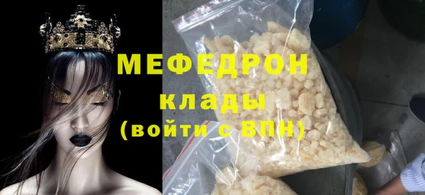 мдпв Киреевск