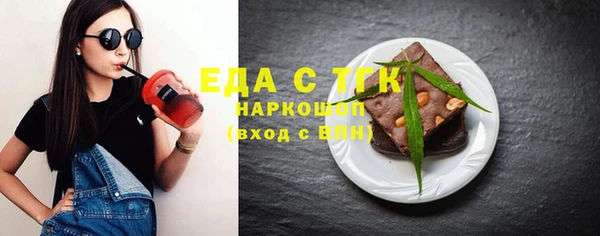 мефедрон Усмань