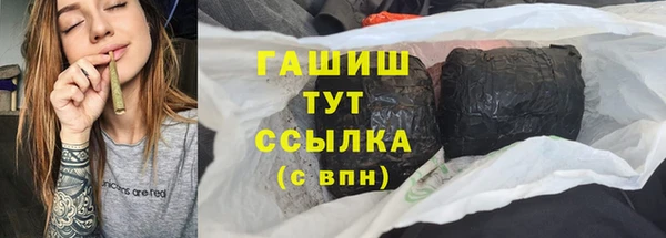 первитин Кинешма