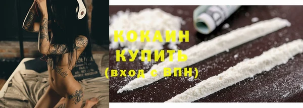 первитин Кинешма