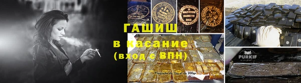 первитин Кинешма