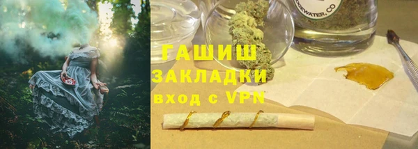 первитин Кинешма