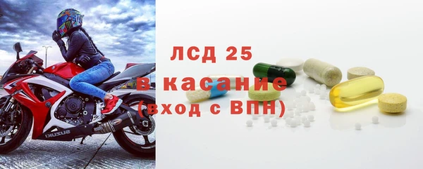 первитин Кинешма