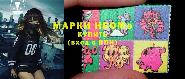 первитин Кинешма