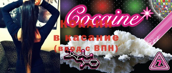 первитин Кинешма