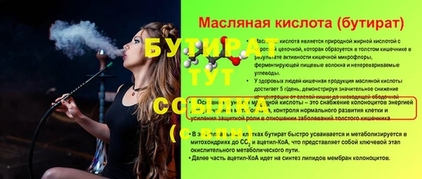 не бодяженный Киренск