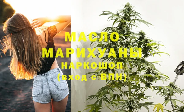 первитин Кинешма