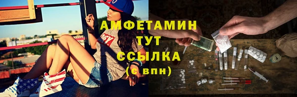 первитин Кинешма