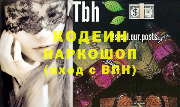 тгк Усолье-Сибирское