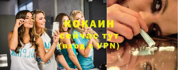 первитин Кинешма