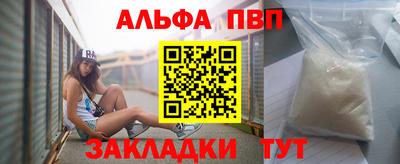 тгк Канаш