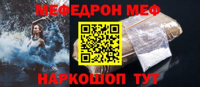 тгк Канаш