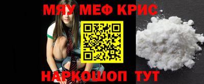 тгк Камышлов