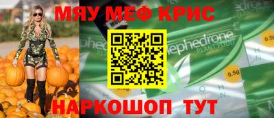 тгк Камышлов