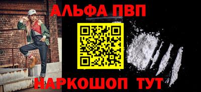 тгк Камышлов