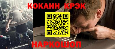 тгк Камышлов