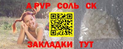 гашик Апрелевка