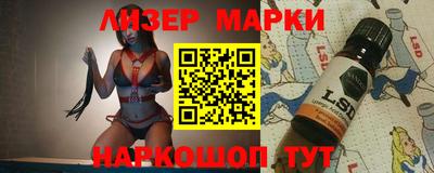 тгк Канаш