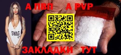 тгк Канаш