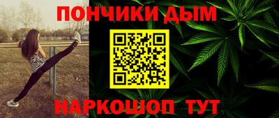 тгк Канаш