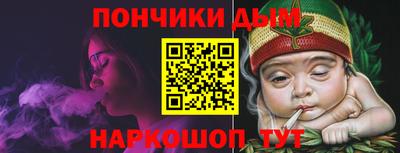 гашик Апрелевка