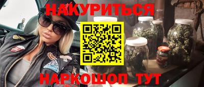 тгк Канаш