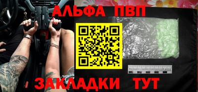 тгк Канаш