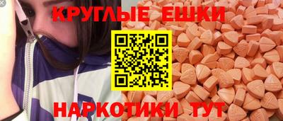 тгк Камышлов