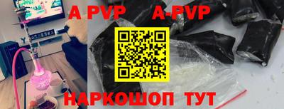 тгк Канаш