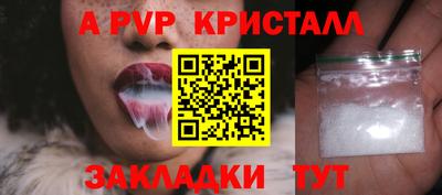 твердый Апшеронск