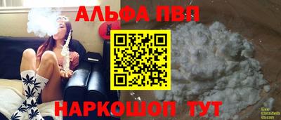 тгк Камышлов