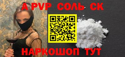 ПСИЛОЦИБИНОВЫЕ ГРИБЫ Кандалакша