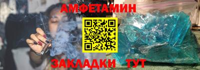 тгк Камышлов