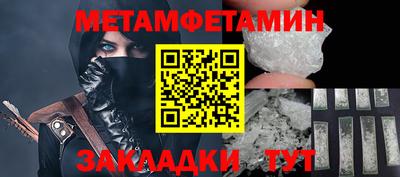 тгк Канаш