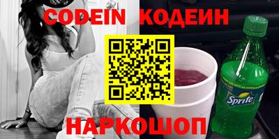 тгк Камышлов