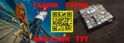 тгк Камышлов